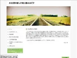 Sites similar to kiyoshimizutani.com
