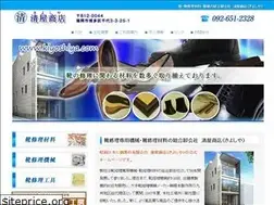 Sites similar to kiyoshiya.com