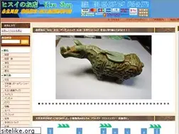 Sites similar to kiyoshop.jp