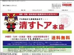 Sites similar to kiyostore.shop