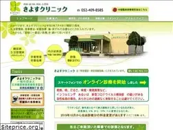 Sites similar to kiyosu8823.com