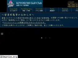 Sites similar to kiyosumi-golf.co.jp