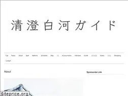 Sites similar to kiyosumiiine.com