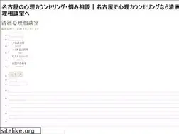 Sites similar to kiyosushinri.com