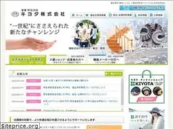 Sites similar to kiyota-and.co.jp