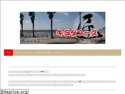 Sites similar to kiyotafoods.com