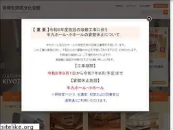 Sites similar to kiyotake-bunka.jp