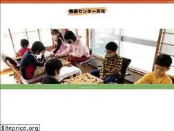 Sites similar to kiyotake-igo-kids.com