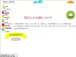 Sites similar to kiyotakegakuen.ed.jp