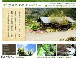 Sites similar to kiyotaki-nursery.co.jp