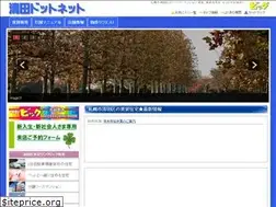 Sites similar to kiyotaku.net