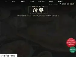 Sites similar to kiyoto.co.jp