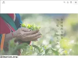 Sites similar to kiyotomotea.com
