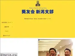 Sites similar to kiyukai-niigata.com