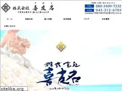 Sites similar to kiyuna.ltd