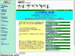 Sites similar to kiyuukan.net