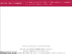 Sites similar to kiyuumi.com