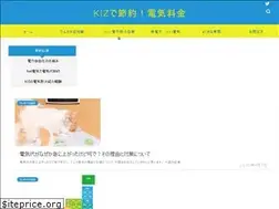 Sites similar to kiz-netdenki.com
