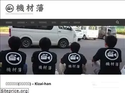 Sites similar to kizaihan.jp