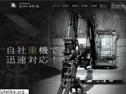 Sites similar to kizaki-kogyo.com