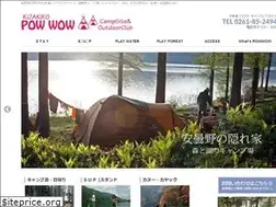 Sites similar to kizakiko-powwow.com