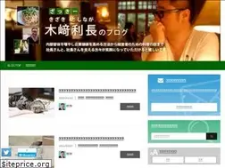 Sites similar to kizakitoshinaga.jp