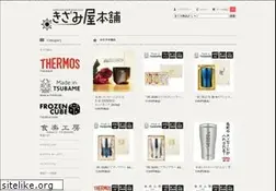 Sites similar to kizamiyahonpo.com
