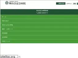 Sites similar to kizankai.or.jp