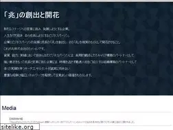 Sites similar to kizashi-group.com