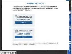 Sites similar to kizawa-memorial-hospital.jp