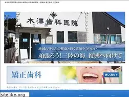 Sites similar to kizawa-shika.com