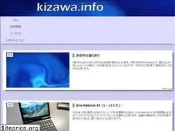 Sites similar to kizawa.info