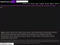 Sites similar to kizerknives.ru