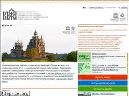 Sites similar to kizhi.karelia.ru