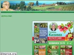 Sites similar to kizima.ru