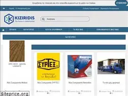 Sites similar to kiziridis.gr