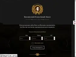 Sites similar to kizlyar-cognac.ru