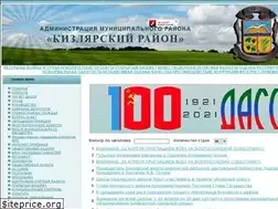 Sites similar to kizlyar-rayon.ru