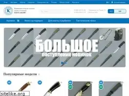 Sites similar to kizlyar-shop.ru