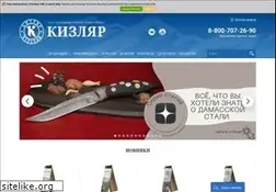 Sites similar to kizlyar.ru