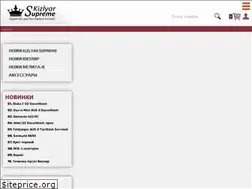 Sites similar to kizlyarsupreme.com.ua