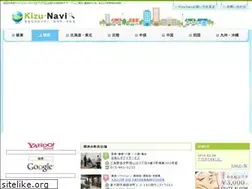 Sites similar to kizu-navi.com