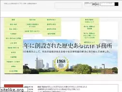 Sites similar to kizugawa-law.jp