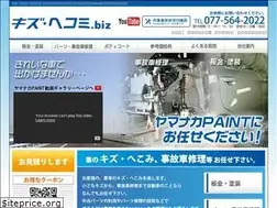 Sites similar to kizuhekomi.biz