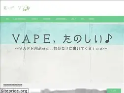 Sites similar to kizukeba-vape.com