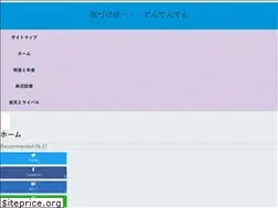 Sites similar to kizukeba.com