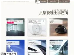 Sites similar to kizuki-tax.com