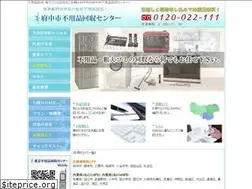 Sites similar to kizuna-927.jp