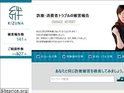 Sites similar to kizuna-connect.site