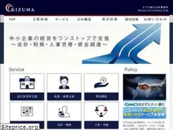 Sites similar to kizuna-g.jp